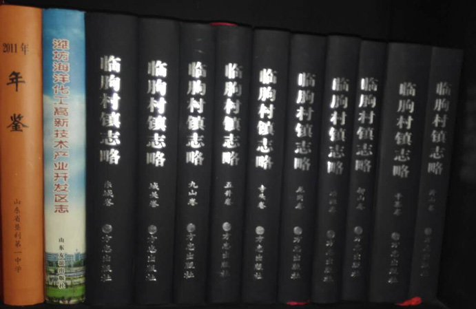 硬殼精裝書